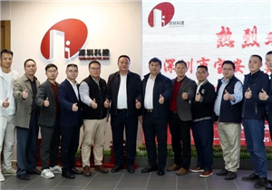 深圳市宝安区建筑行业协会召开2025年度第二次会长办公（扩大）会议