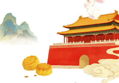 国庆中秋假期放假通知