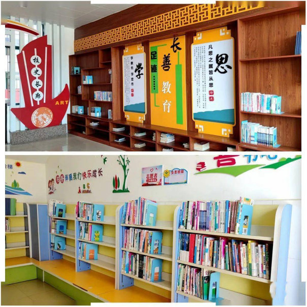 航城学校图书馆藏书室维修（改造）工程