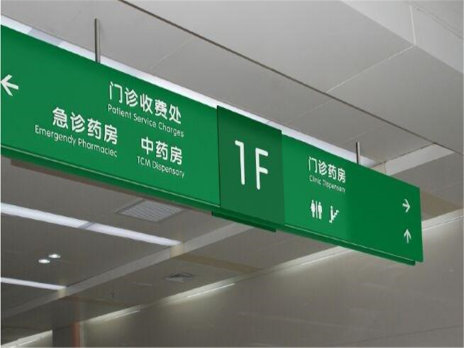 龙华区中心医院路灯安装及指示牌配电线路安装工程
