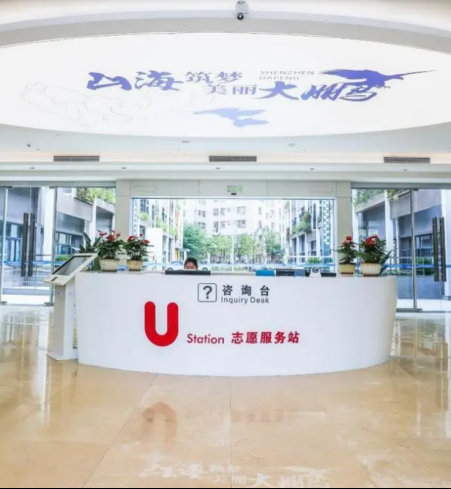 大鹏新区社保局装修项目