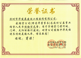 捐款证书（50万）