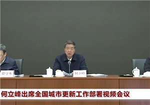 2024年我国城市更新完成投资约2.9万亿元