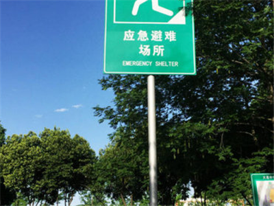 地震应急避难场所（第三批）建设工程-新安片区